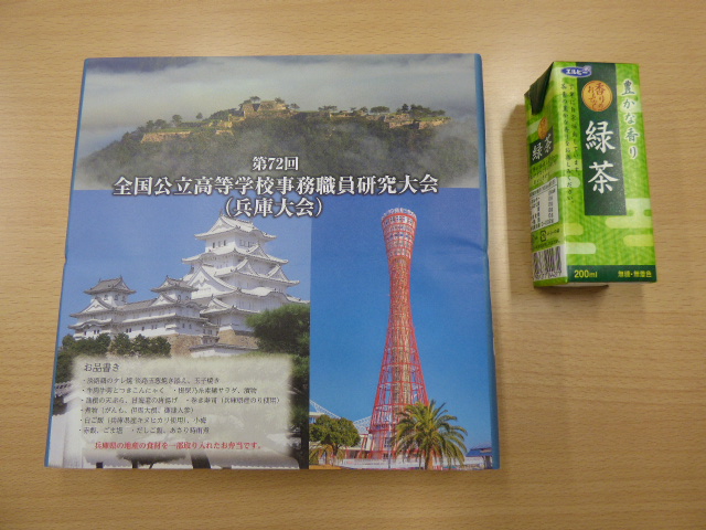 7月25日記念写真